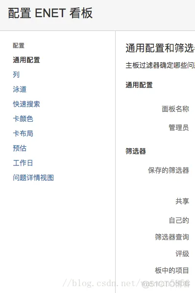 Jira JAVA_OPTS 设置_迭代_03